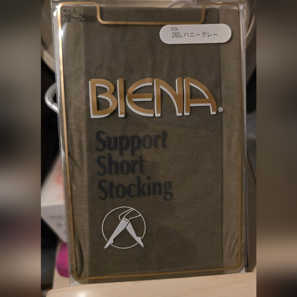 Support Short Stocking - Honey Gray